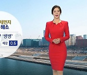 [날씨] 휴일 미세먼지 차차 해소..찬 바람 '쌩쌩'