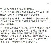 추미애 "尹 부인, 장모 의혹..결혼 전 사생활이라고 비켜갈 수 없다" 또 저격