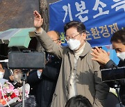 이재명, 또 기재부 비판 "맨날 '돈, 돈' 한다"