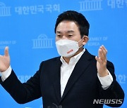 野 "무책임한 '위드코로나'..청소년 백신, 자율권 존중돼야"