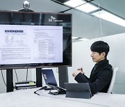 SKT 'AI 통합 패키지' 신규 표준화 과제 선정