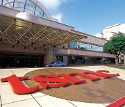 TSMC, 유럽 반도체 공장 설립위해 獨과 협상 시작