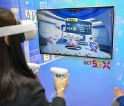 SK텔레콤, VR 기술로 초중고생 금융교육 지원한다