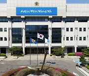 지방의회, 30년만에 임용권 독립.. 새해 첫 인사가 시험대