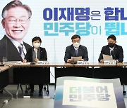 與, 尹 소송 각하에 "불량 공직자가 대통령 욕심, 대국민 사죄하라"