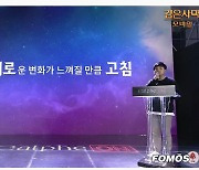 "검은사막 모바일, 내년 키워드는 '새로고침'"..'이클립스' 14일 공개