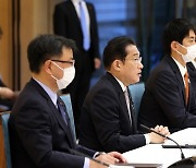 반도체·희토류 공급 대응..일본, '경제안보 담당부서' 신설한다