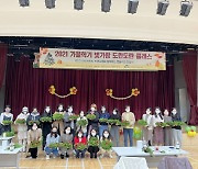KCA, 지역주민 대상 '빛가람 도란도란 클래스' 문화강좌 운영