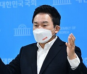 국민의힘 "코로나19 피해 지원 즉각 시작해야..추경 협의 용의 있어"