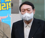 이재명 "경제살릴 유능한 후보"..윤석열 "합리적 진보·중도 담겠다"