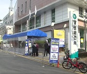 경남 238명 신규 확진..하루 만에 또 역대 최다