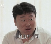 가스라이팅 논란 '나는 솔로' 영철, SNS에 올린 사과문이..