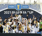 Jeonnam Dragons beat Daegu to take historic FA Cup title
