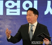 최태원, '실트론 사익편취' 공정위 직접 출석해 소명