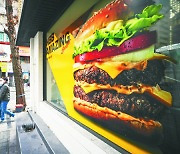 [포토] 햄버거 가격 도미노 인상