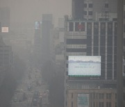 오늘 날씨, 구름 많다 낮부터 맑아져..미세먼지 곳곳 '나쁨'