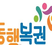 제993회 로또 당첨 번호 '6, 14, 16, 18, 24, 42'..1등 6명