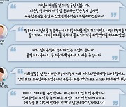 아침에 10분 읽는 미라클레터.."美주식투자 자신감 얻었죠"