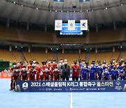 K리거와 발달장애인 함께..'통합의 축구' 만들다