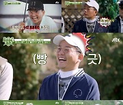 '세리머니 클럽' 김준호, 비회원 설움에 지연 강조 "박세리 회장=고향 동생"