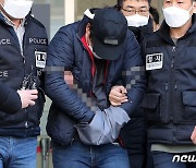 '신변보호' 전 연인 가족 살해 20대男 구속.."도망 염려 있다"