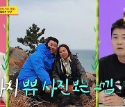 제이쓴, 홍현희X정호영 부부 케미에 "질투 하나도 안나"(당나귀 귀)[결정적장면]