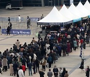 나훈아 부산 콘서트 마지막날 입장 행렬