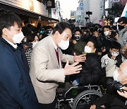 尹, 내일 장애인 정책투어 출정식..전국 장애인 직접 만난다