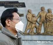 이재명, '박정희 성과' 경부고속도로 기념탑 방문