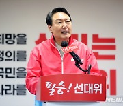 윤석열 떠났는데..민주·국힘 강원선대위, 서로 "사과하라"