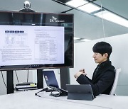 SK텔레콤, 'AI 통합 패키지' ITU-T 표준 과제로 승인