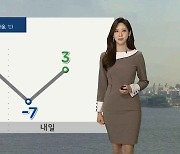 [날씨] 낮부터 찬바람..오후부터 미세먼지 해소