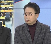 [뉴스1번지] 이재명, 대구·경북 사흘째..윤석열 '새시대위원회' 발족