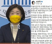 심상정 "이·윤 얘기 들으면 전두환, 국립묘지로 옮겨야 할 듯"