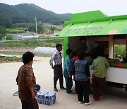 '좋은이웃 밝은동네' 대상에 영광 여민동락공동체