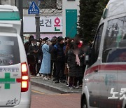 경북소방학교서 코로나19 확진자 발생..교육 일시 중단