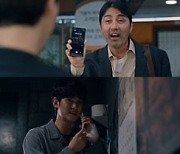 '어느 날' 김수현이 진짜 범인?.."모르겠어요" 시청자 패닉된 반전 엔딩