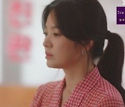 송혜교, 역시 눈물의 여왕('지헤중')