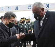 서욱 "미 국방장관, 전작권 검증 연습 내년 봄 시행 검토 지시"