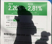 '고가 전세대출' 제한, 없던 일 되나 아니면 일시 중단?