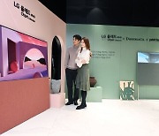 'LG 올레드 에보 오브제컬렉션' 더현대 서울 전시