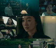 '공작도시' 수애vs김미숙 파격 고부갈등 (ft.1·2회 복습)