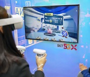 SKT, 게임·VR 활용해 미래세대 금융 교육