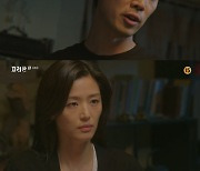 '지리산' 이가섭, 의심하는 전지현에 "내가 선배를 죽이길 원해요?" 도발 [TV캡처]