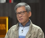 '차이나는 클라스' 미술사학자 유홍준 교수가 소개하는 히든 여행 코스