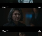 '구경이' 이영애, 김혜준 속이고 '김해숙 납치' 방해 성공[★밤TView]