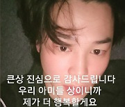 방탄소년단 지민, 새벽 섹시 셀카 남성美 폭발 "우리 아미"