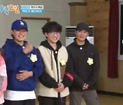 '1박2일' 딘딘, 막내PD '편집 어려운 멤버' 선정에 "돈받고 하는게 이건데"