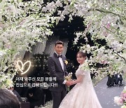 '김영찬♥' 이예림 "결혼식 와주신 분들께 감사"..행복한 신부