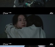 종영 '구경이' 이영애, 김혜준 검거 성공..탐정사무소 차리며 해피엔딩 [★밤TView]